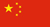 中国神华集团